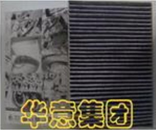 空调滤清器