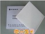 空调滤清器