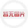 河北华意东陆车辆零部件有限公司